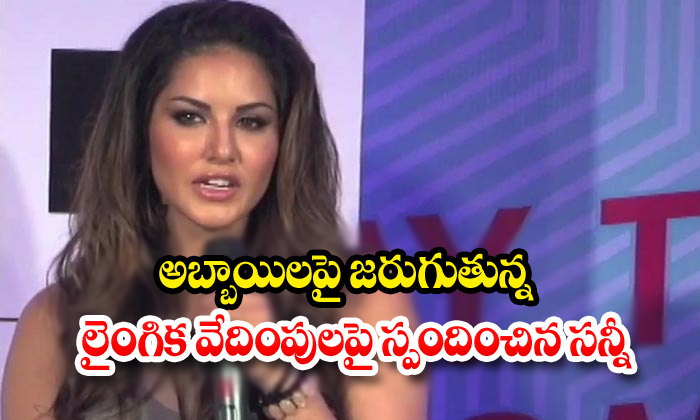  Bollywood Actress Sunny Leone Comments About Males-TeluguStop.com