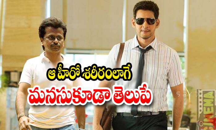  Darbhar Director Ar Murugadoss Mahesh Babu-TeluguStop.com