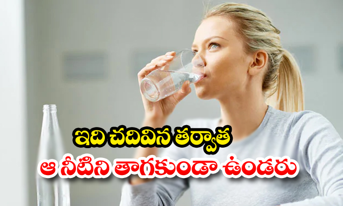  Heat Water, Health Benefits,do You Know Health Benefits Of Heat Water Do You Kno-TeluguStop.com