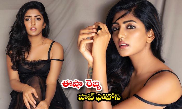 New Photos: Eesha Rebba -  New Photos Eesha Rebba-telugu Actress Photos New Photos: Eesha Rebba -  Eesharebba Teluguactr High Resolution Photo