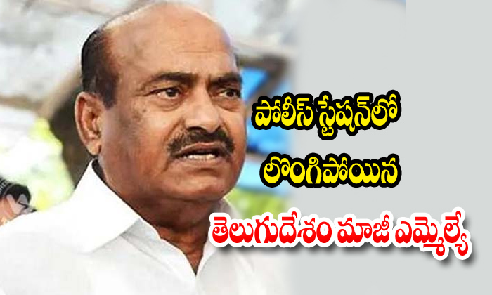  Jc Diwakar Reddy Ysrcp Tdp-TeluguStop.com