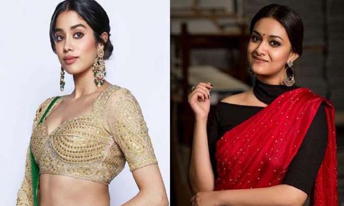 Telugu Jhanvi Kapoor, Jhanvikapoor, Keerthy Suresh, Keerthysuresh, Mahanati-Movi