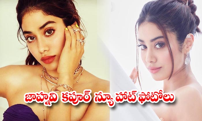 Janhvi Kapoor New Images -  Janhvi Kapoor New Images Latest Bollywood Actress Model Seen Album-telugu Actress Photos Jan High Resolution Photo