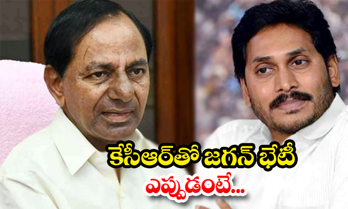  Kcr And Jagan Meet On 13th Of This Month-TeluguStop.com