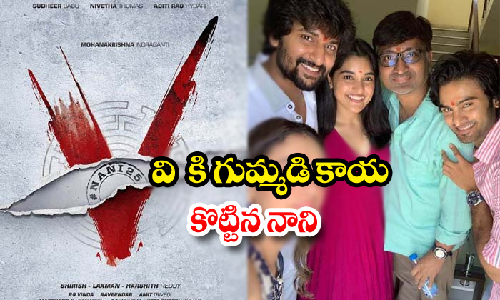  Latest News About Natural Star Nani New Movie-TeluguStop.com