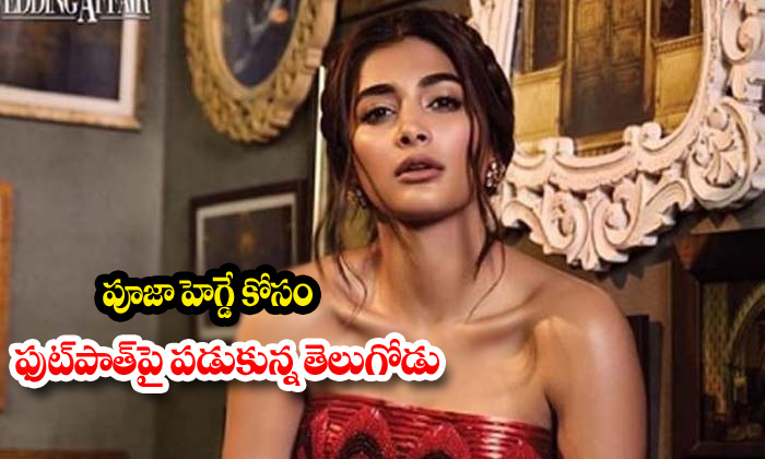  Pooja Hegde Fan On Foot Path In Mumbai-TeluguStop.com