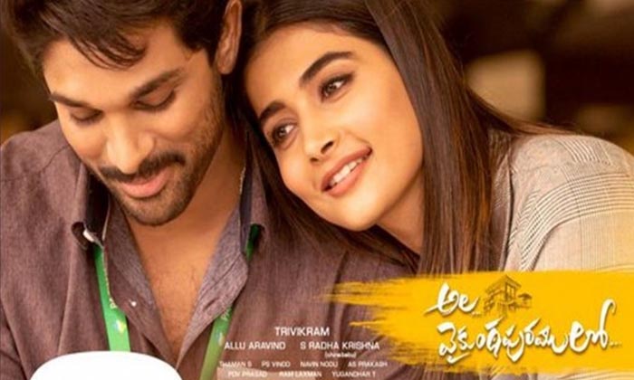 Telugu Pooja Hegde, Poojahegde-Movie