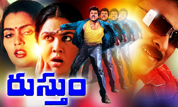 Telugu Chiranjeevi, Dhanush, Pattas, Rustum, Telugu-