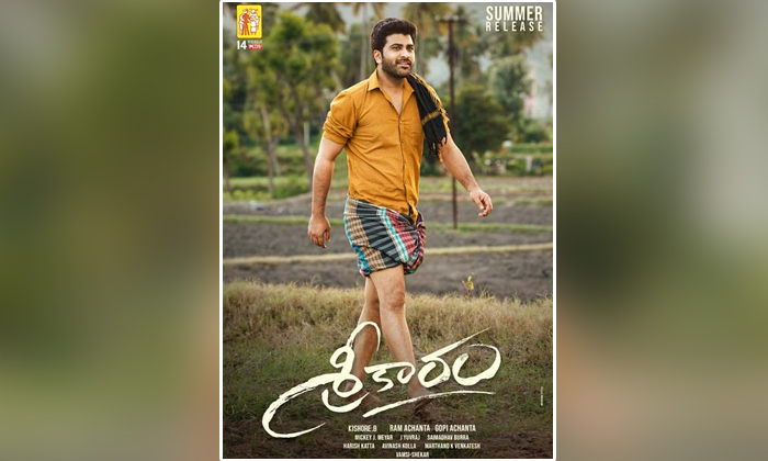 Telugu Poster, Sharwanand, Sreekaram, Telugu-Movie