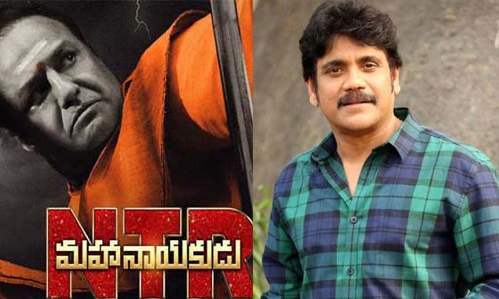 Telugu Nagarjuna, Tollywood-