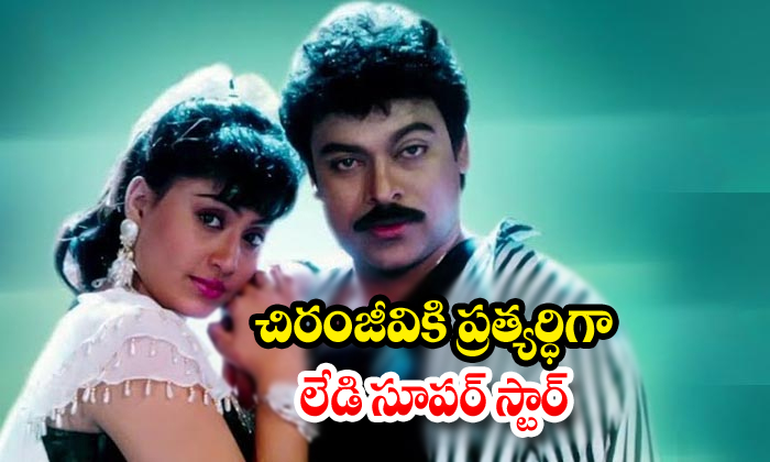  Will Vijaya Shanti Playing Villain Role In Chiranjeevi New Movie-TeluguStop.com