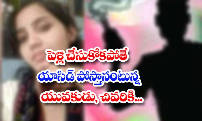  Men Harassed By Women For The Marriage In In Hyderabad-TeluguStop.com
