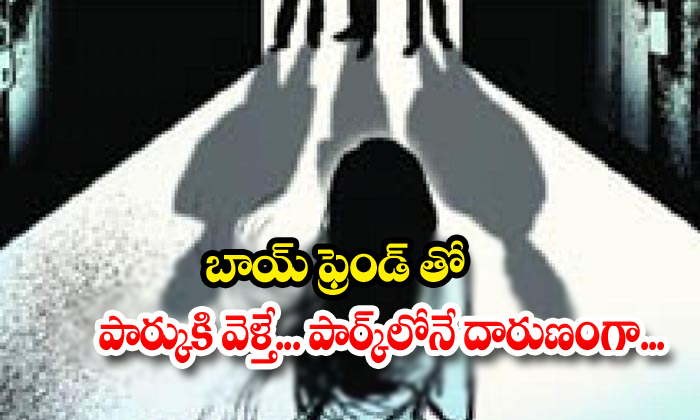  Women Raped By Three People In Tamilnadu-TeluguStop.com