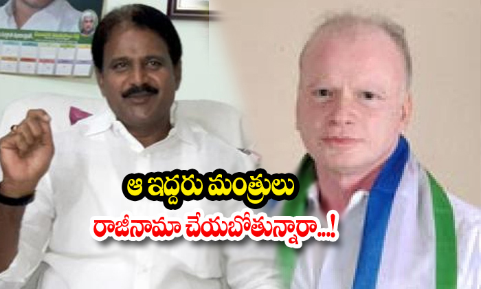  Ysrcp Pilli Subash Chandrabose Mopidevi-TeluguStop.com