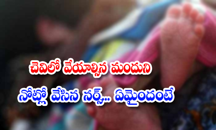  2 Months Old Baby Boy In Rangareddy District-TeluguStop.com