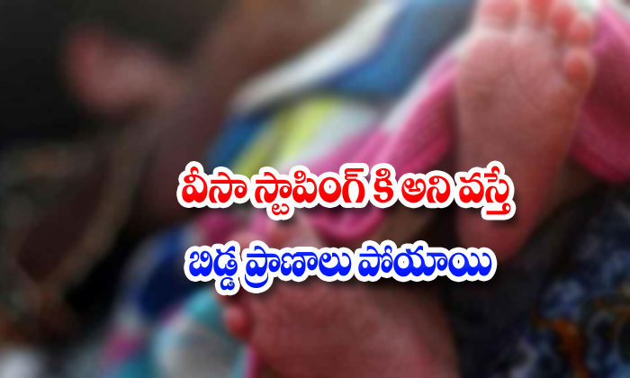  2 Years Old Boy Died With Food Poisoning In Hyderabad-TeluguStop.com