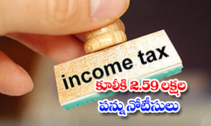  2 59 Lakhs Tax Fine In Asandhara Gandh-TeluguStop.com