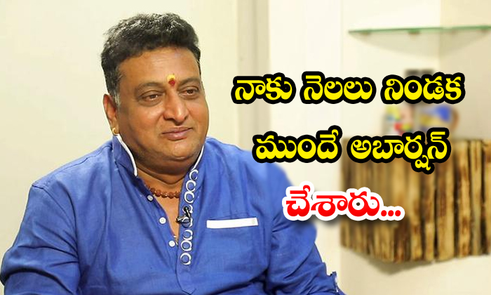  30 Years Industry Prudhvi React About His Phone Call-TeluguStop.com