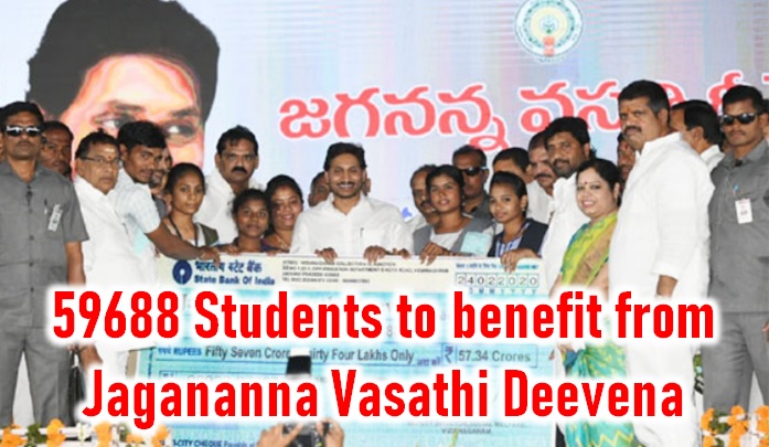  59688 Students To Benefit From Ys Jagan Jagananna Vasathi Deevena-TeluguStop.com