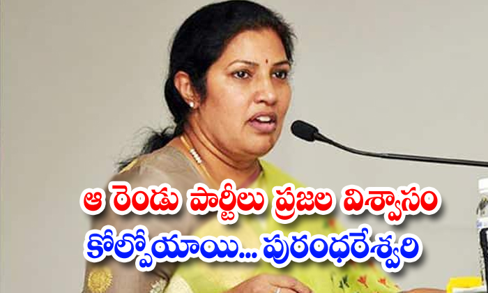  Ap Bjp Leader Purandeswari Sensational Comments On Ap Cm Jagan-TeluguStop.com