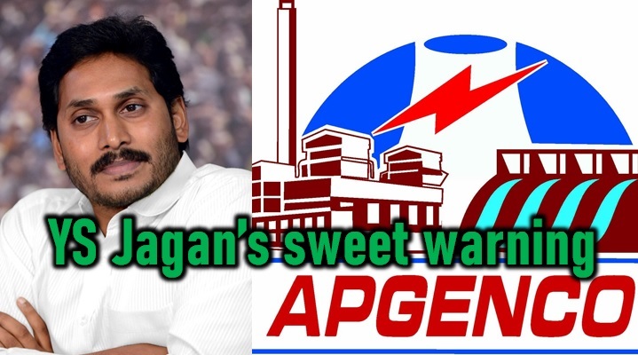  Ap Cm Ys Jagan’s Sweet Warning To Apgenco-TeluguStop.com
