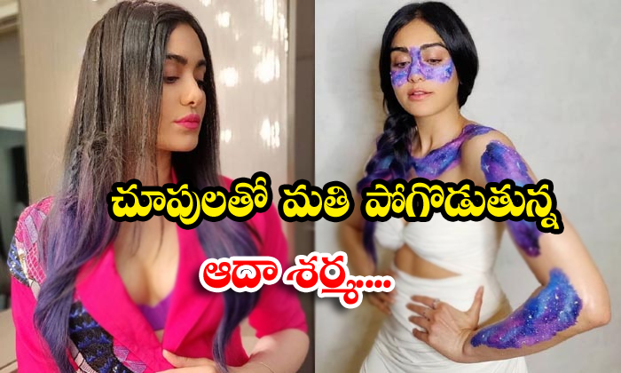 Adah Sharma Teasing Looks-telugu Actress Photos Adah Sharma Teasing Looks - Adahsharma High Resolution Photo