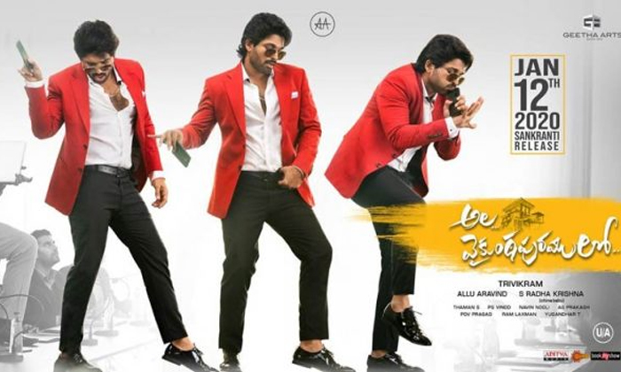 Telugu Trivikramallu-Movie Telugu Trivikramallu-Movie