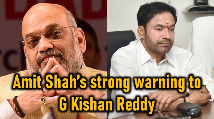  Amit Shah Gives Strong Warning To G Kishan Reddy-TeluguStop.com