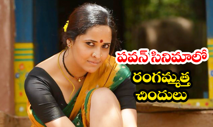  Anasuya To Play Key Role In Pawan Kalyan Movie-TeluguStop.com