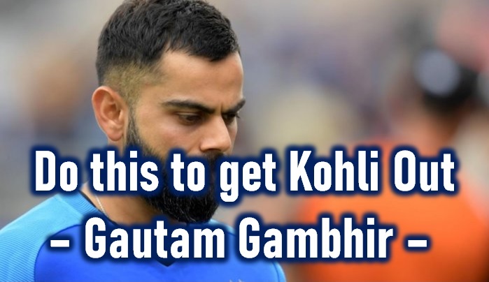  Anyone Can Get Virat Kohli Out With This Trick – Gautam Gambhir-TeluguStop.com