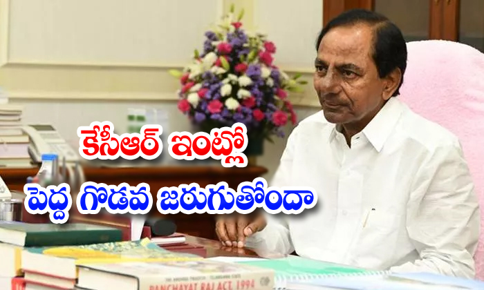  Argument Going On In Kcr House-TeluguStop.com