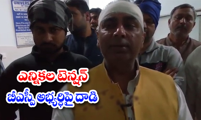  Bsp Candidate Narayan Datt Latest Update-TeluguStop.com