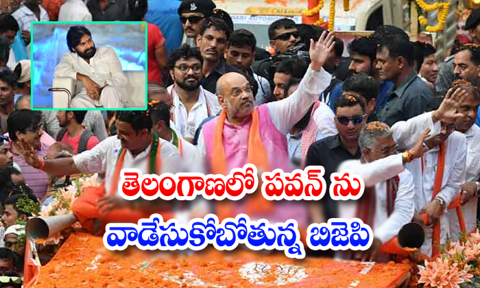  Bjp Want To Use Pawan Kalyan Image In Hyderabad Meeting-TeluguStop.com