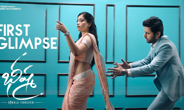 Telugu Bheesha, Bheeshma Latest, Bheeshma Pree, Nithinrashmikha, Nithin Bheeshma