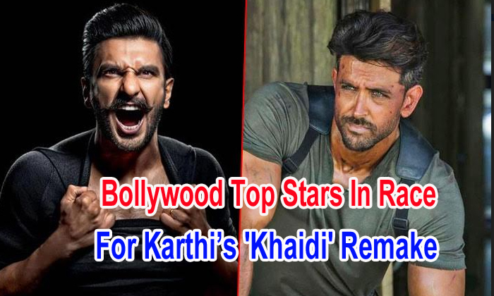  Bollywood Top Stars In Race For Karthi’s ‘khaidi’ Remake-TeluguStop.com