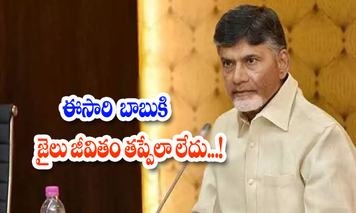  Chandrababu Naidu Capital Lands Ys Jagan-TeluguStop.com