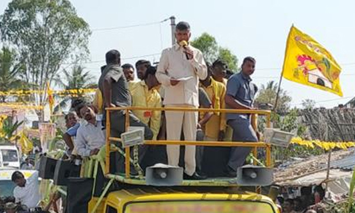 Telugu Chandrababu-Political