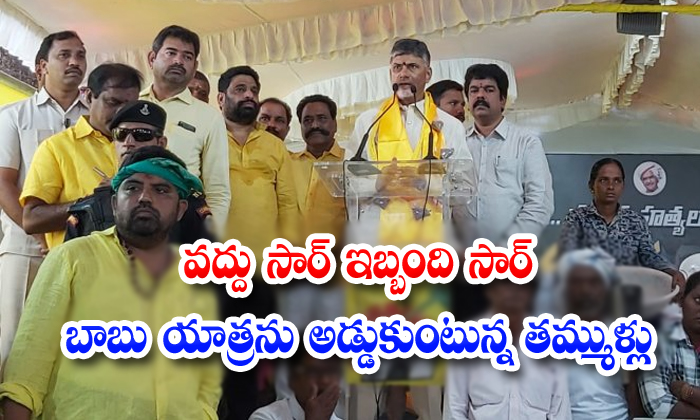  Chandrababu Ready To Janachaitanya Yatra For Ap Peoples-TeluguStop.com