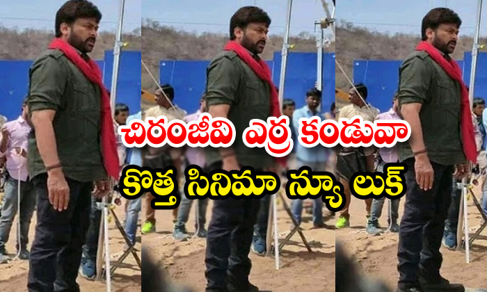  Chiranjeevi New Movie Looks Leaked-TeluguStop.com