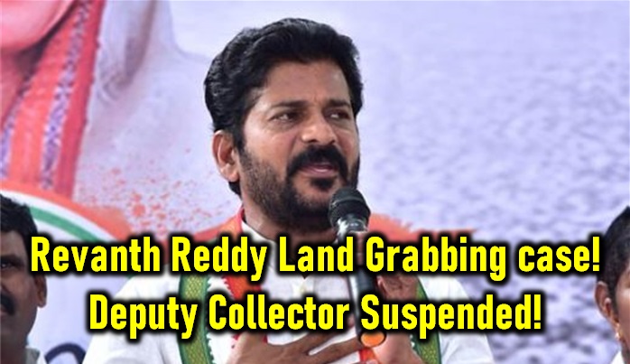  Deputy Collector Suspended In Revanth Reddy Land Grabbing Case!-TeluguStop.com