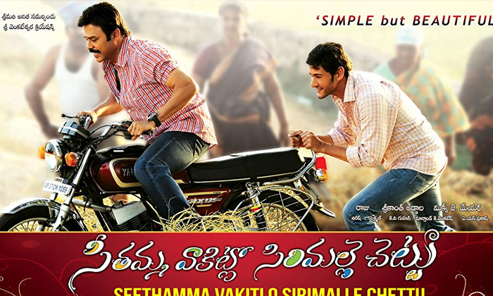 Telugu Dill Raju, Dillraju, Ntr Anr, Ram Charan Ntr-Movie