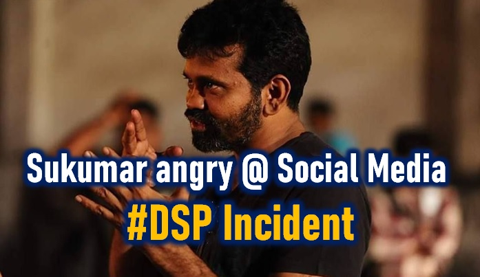  Director Sukumar Slams Social Media!-TeluguStop.com