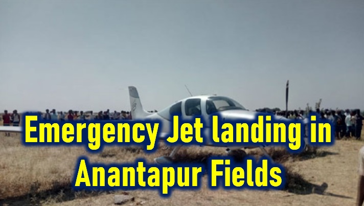  Emergency Jet Landing In Anantapur Agriculture Fields!-TeluguStop.com