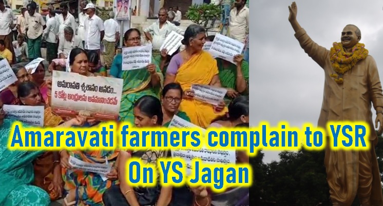  Farmers Complain To Ysr Statue On Ys Jagan’s Atrocities-TeluguStop.com