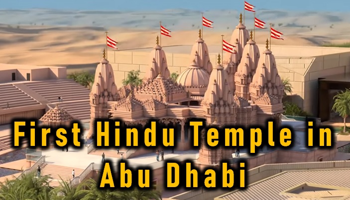  First Hindu Temple In Abu Dhabi Under Construction!-TeluguStop.com