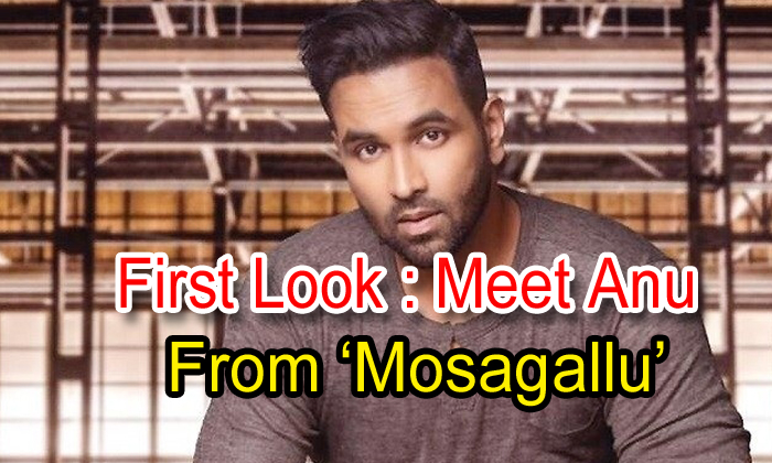  First Look: Meet Anu From ‘mosagallu’-TeluguStop.com