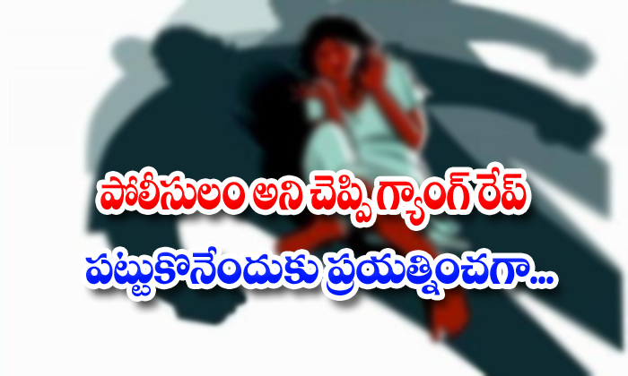  Gangrape Accused Dead In Road Accident-TeluguStop.com