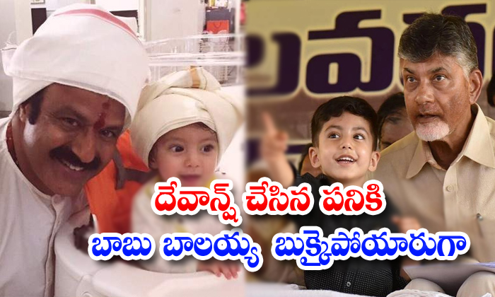 Heritage Properties Transfer To Chandrababu And Balakrishna Heritage Properties Transfer To Chandrababu And Balakrishna-TeluguStop.com