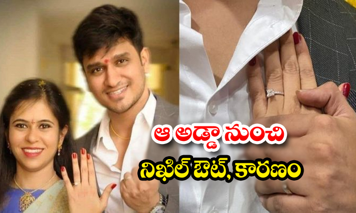  Hero Nikhil Out From Tollywood Singles Adda-TeluguStop.com