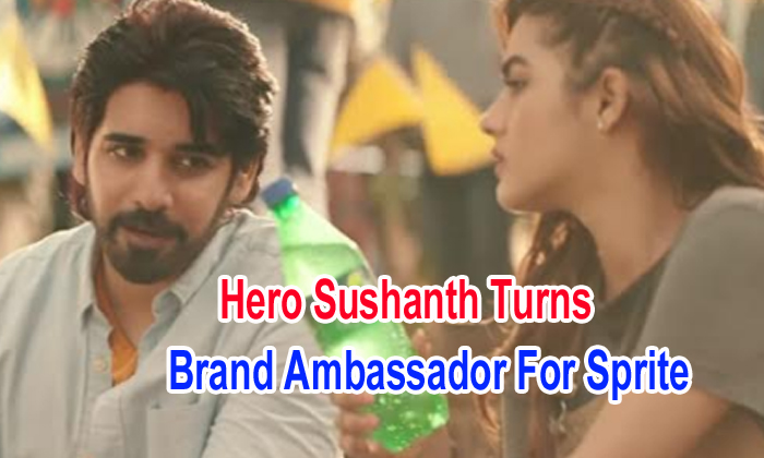  Hero Sushanth Turns Brand Ambassador For Sprite-TeluguStop.com